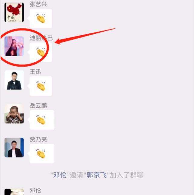 微信聊天记录换头像app(微信聊天记录换头像了法律还)