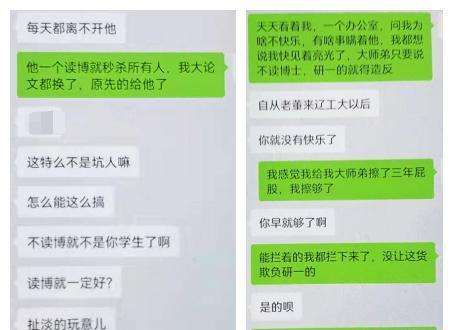 聊天记录会不会被泄露(和别人的聊天记录会被泄露吗?)