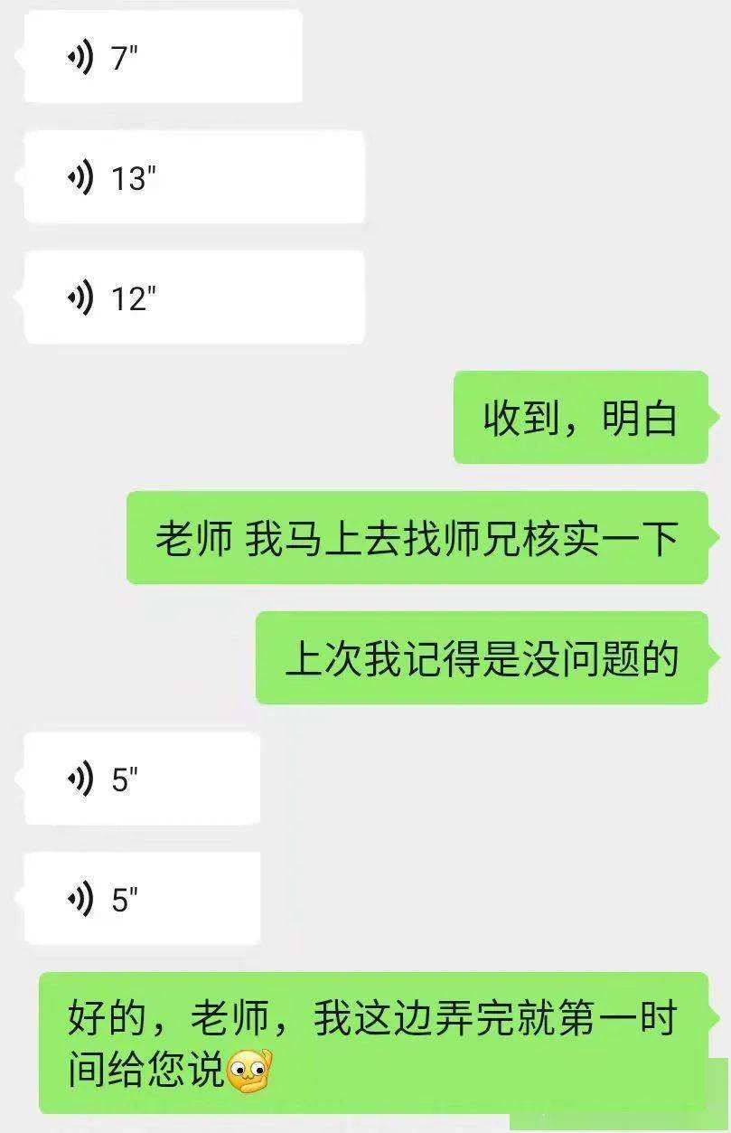 记录仪能听到聊天记录吗(行车记录仪说话可以听到吗)