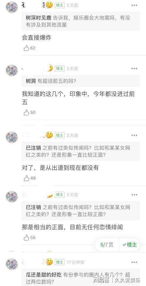 吴亦凡监狱聊天记录(吴亦凡进监狱你怎么看)