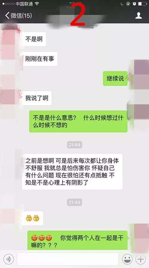 女朋友怎么发现我已删聊天记录的简单介绍