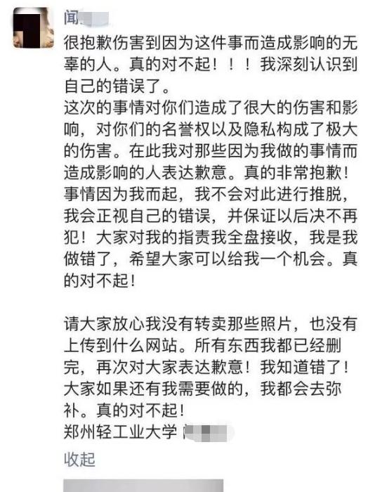 整蛊兄弟死亡聊天记录配音的简单介绍