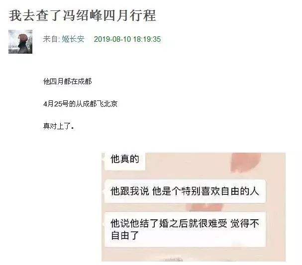 整蛊兄弟死亡聊天记录配音的简单介绍