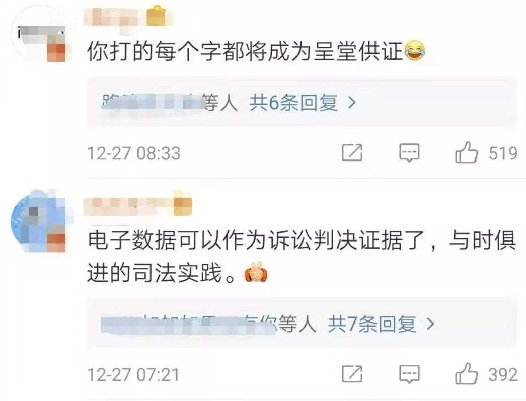 聊天记录证据彩色打印(证据是聊天记录,需要打印吗)