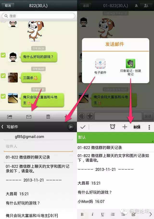 淘宝小二承认微信聊天记录吗(是否一定要授权小二查看淘宝指定时间内的聊天记录)