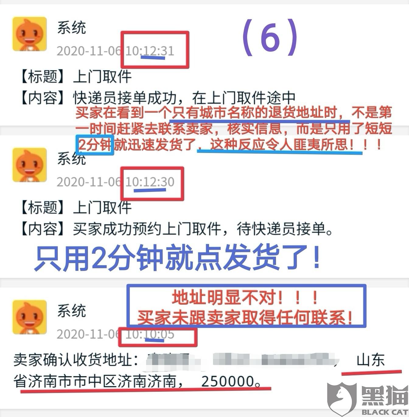 淘宝小二承认微信聊天记录吗(是否一定要授权小二查看淘宝指定时间内的聊天记录)