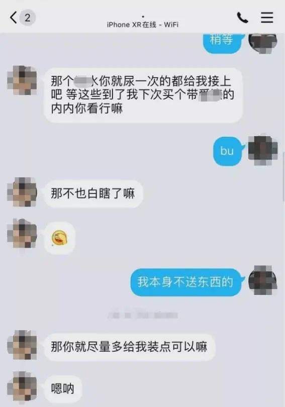 女大学生寝室聊天记录的简单介绍