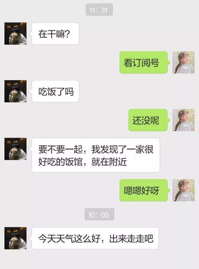 第一次聊天记录截屏(聊天记录很长怎么一次性截图)