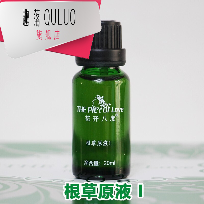 小黑粉和萱萱的聊天记录的简单介绍