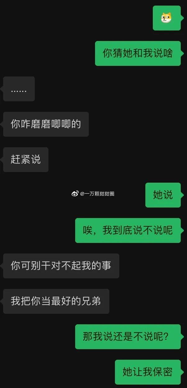 女生放弃男生倒追聊天记录(女生倒追男生的6种方法网恋)