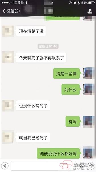 关于为什么聊天记录老婆非常清楚的信息