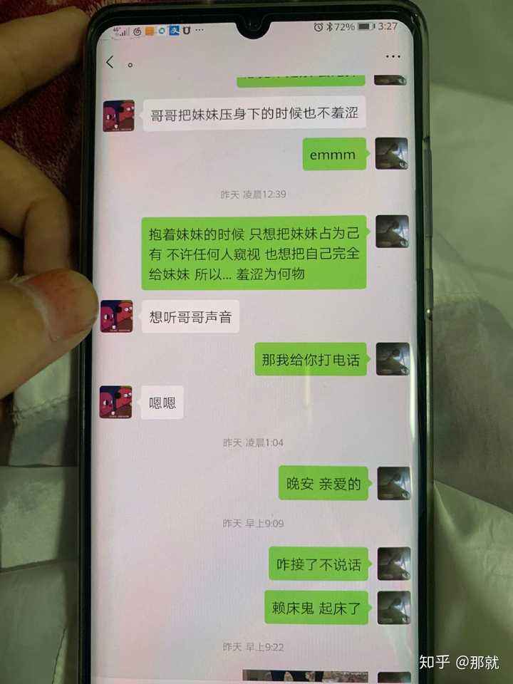 作死姐姐聊天记录搞笑的简单介绍