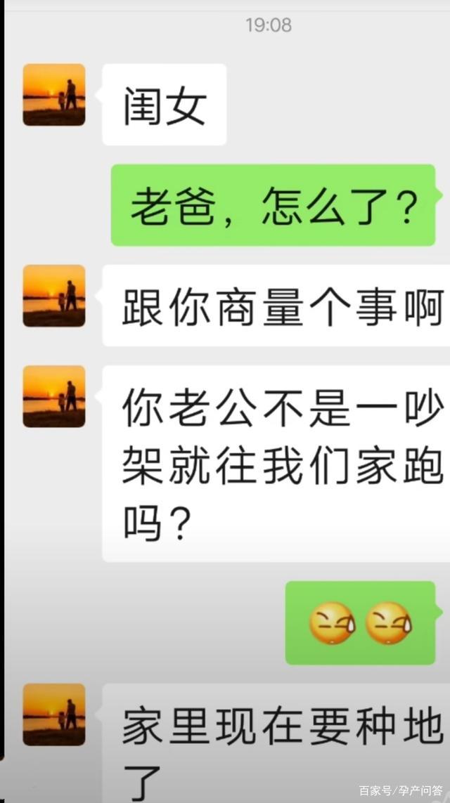 听说村口有人说我坏话聊天记录的简单介绍