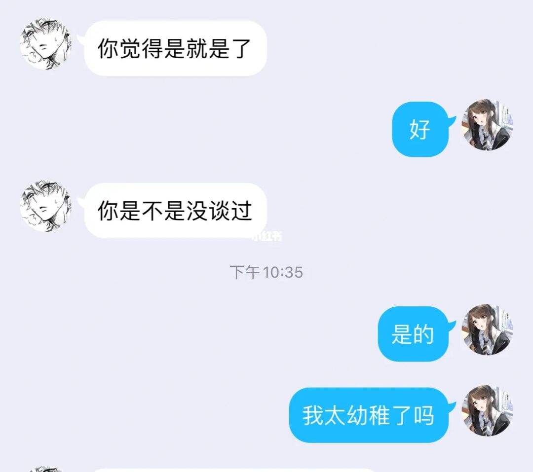 暗恋聊天记录音乐歌词的简单介绍