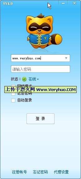 yy聊天记录找回(yy聊天记录保存在哪里)