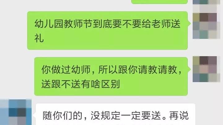 老师怎么不跟同学聊天记录(老师为什么能看到学生聊天记录)