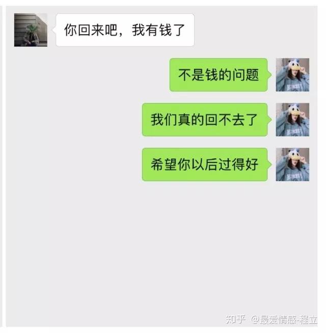 关于平静的日子聊天记录的信息