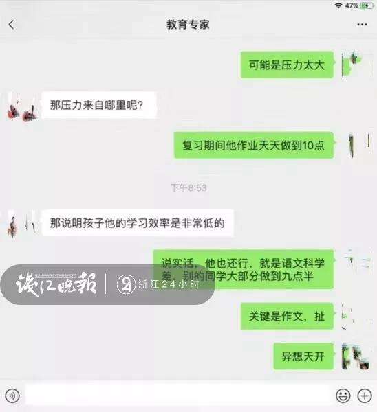 微信聊天记录睿睿妈妈(把微信聊天记录删了怎么找回来)