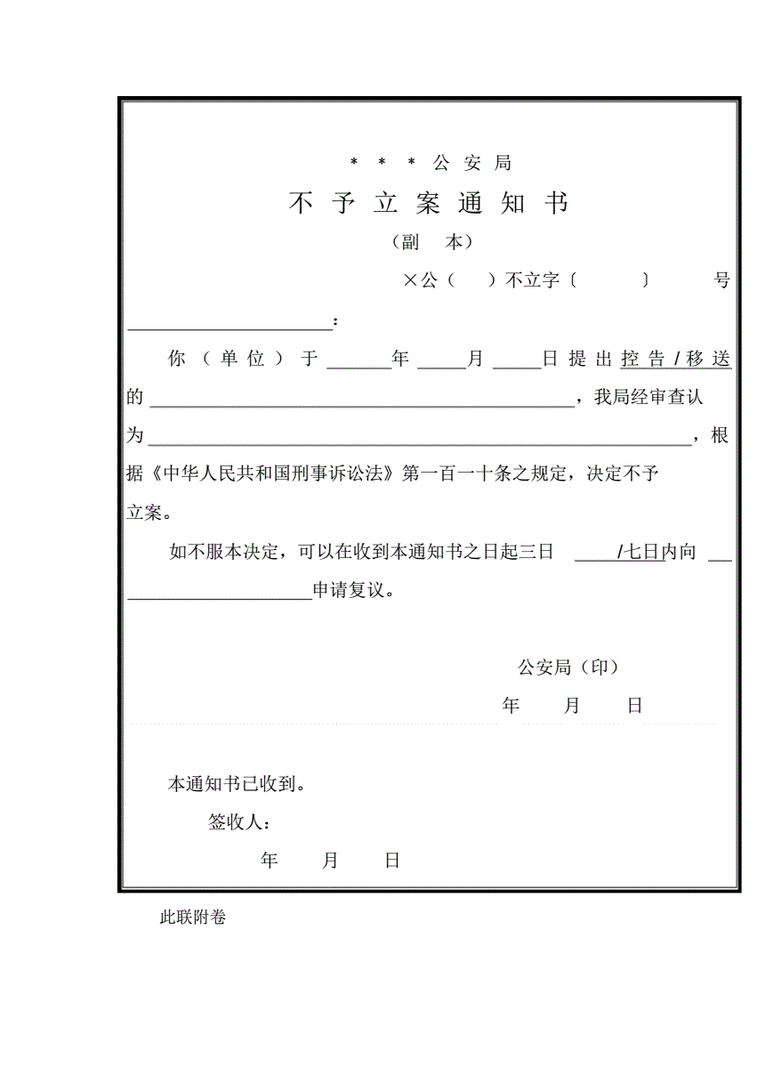 不立案可以拉取聊天记录吗(没有立案可以调取聊天记录吗)