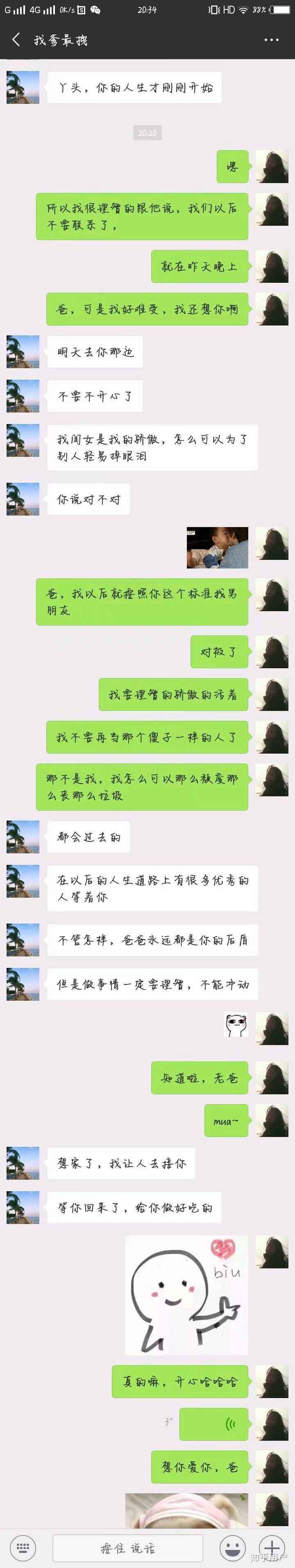 看以前的聊天记录难受(为何看过往的聊天记录会看哭)