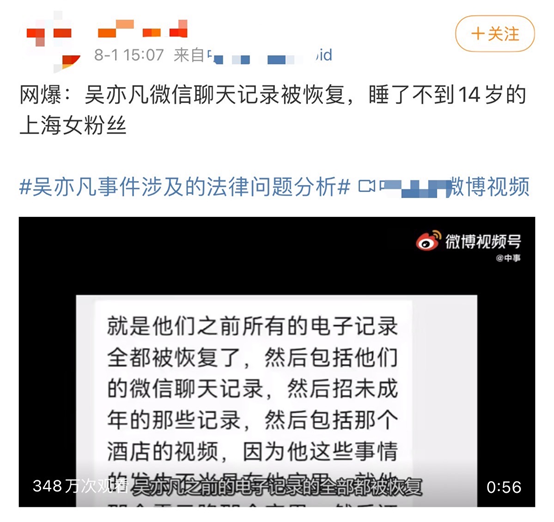 发和别人的聊天记录会犯法吗(将别人的聊天记录发给别人犯法吗)