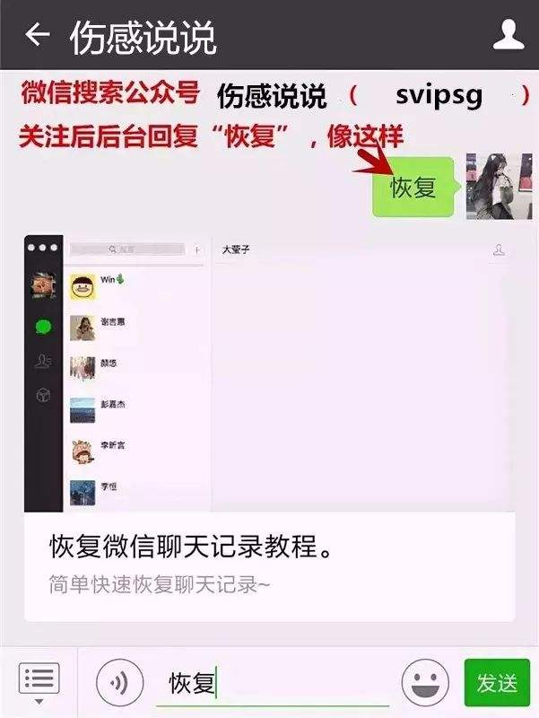 发和别人的聊天记录会犯法吗(将别人的聊天记录发给别人犯法吗)