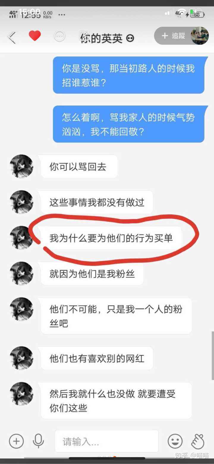 快手韩婧格聊天记录(快手韩婧格以前干什么的)