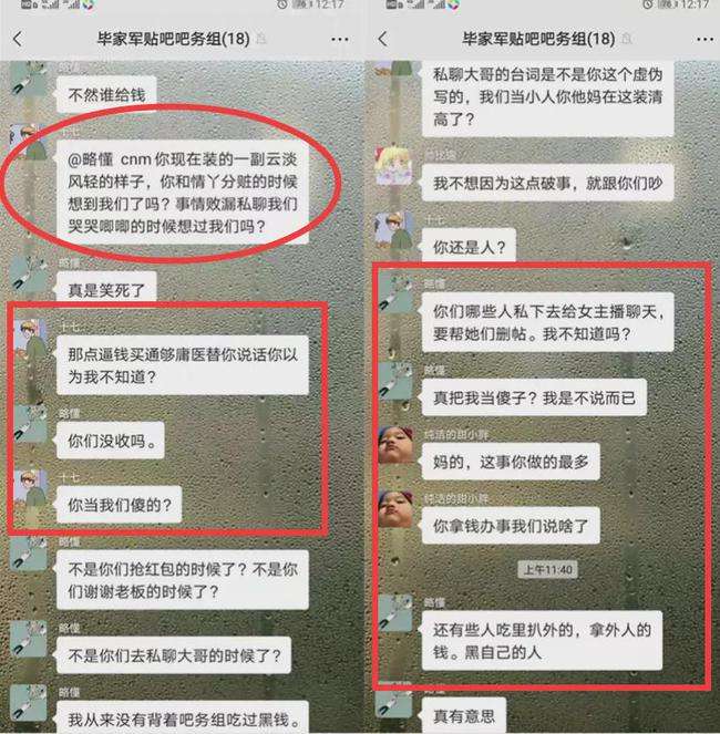 yy能找到聊天记录吗(yy频道聊天记录保存在哪里)