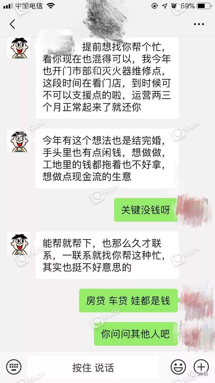 微信聊天记录能当借款(微信聊天记录可以认定借款)