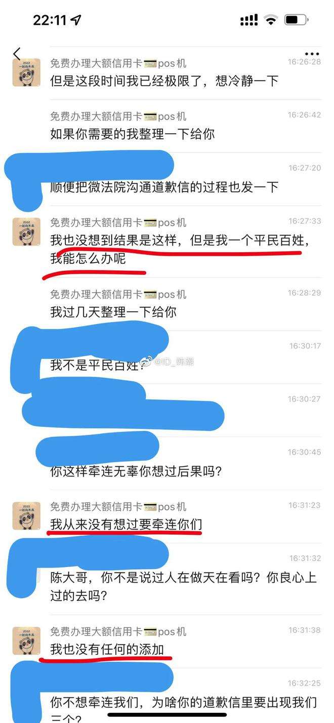 小木虫聊天记录怎么删(怎么样找到聊天记录删了记录)