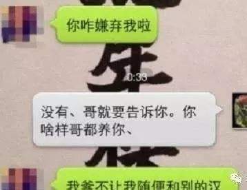 别人问怎么看聊天记录(如何知道别人的聊天记录)