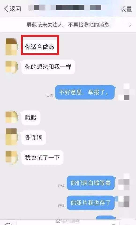 高手搭讪聊天记录(零失误社交搭讪全指南)