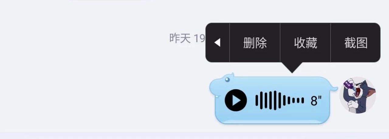 备份iosqq聊天记录(ios 备份聊天记录)