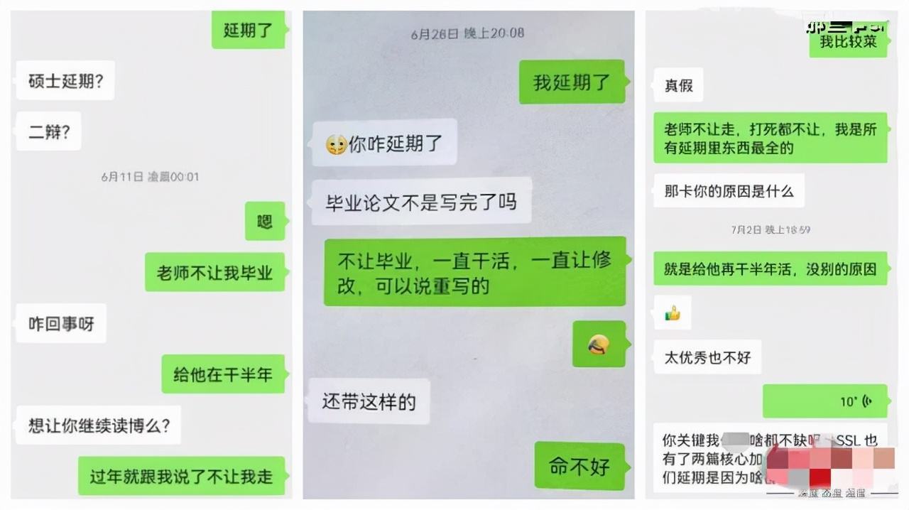 包含陈陆和父亲生前聊天记录的词条