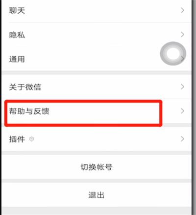 微信聊天记录看不到大图(微信聊天记录图片无法打开)