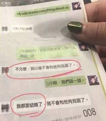 婚外情软件聊天记录(婚外情用什么聊天软件不被发现)