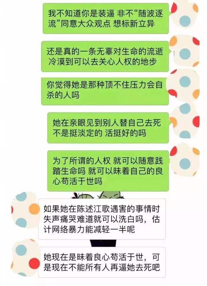 车站老爷爷聊天记录的简单介绍