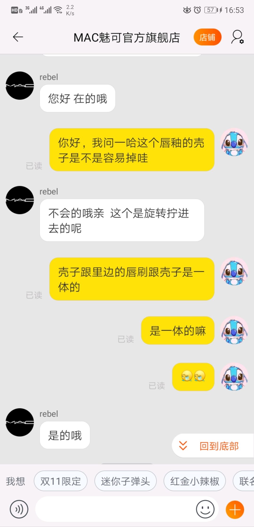 淘宝聊天记录会被盗看吗(淘宝查聊天记录的是真的么)