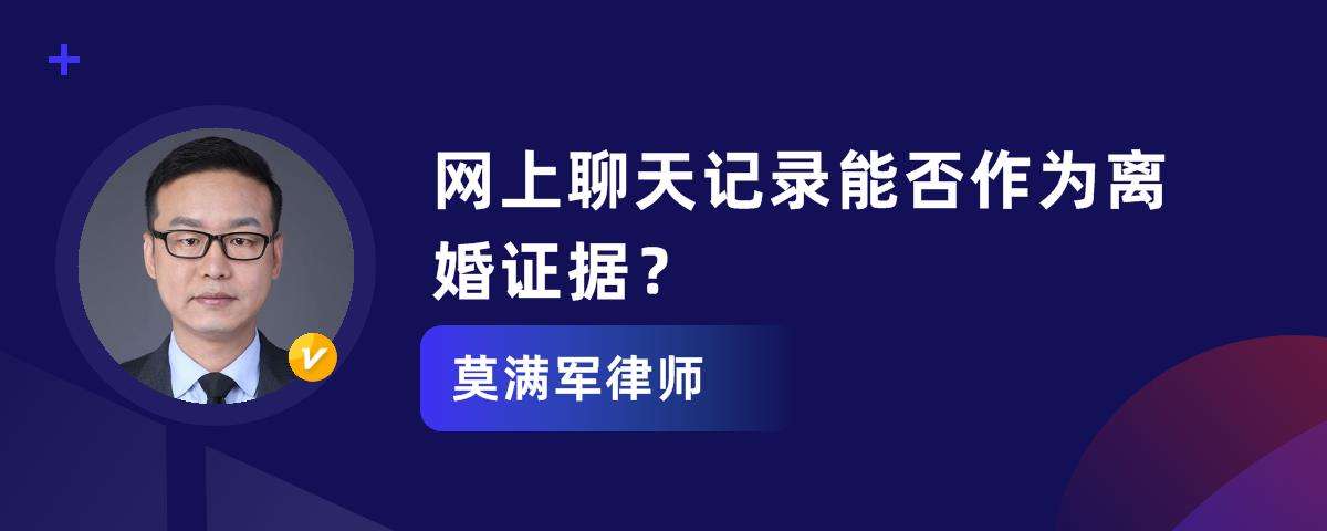 关于怎么恢复聊天记录收取证据的信息