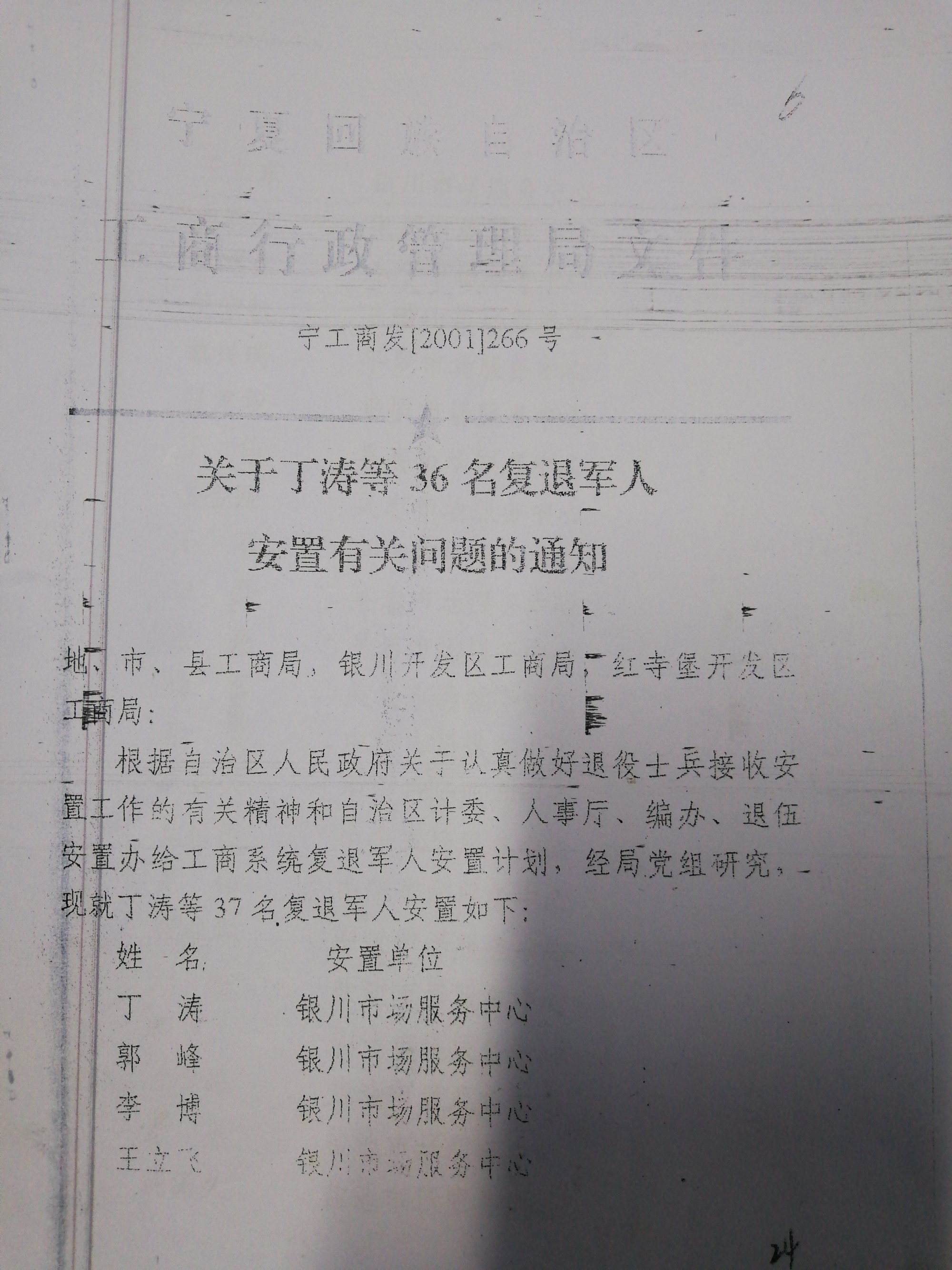 当兵会被查聊天记录吗(当兵聊天是不是有人检查)