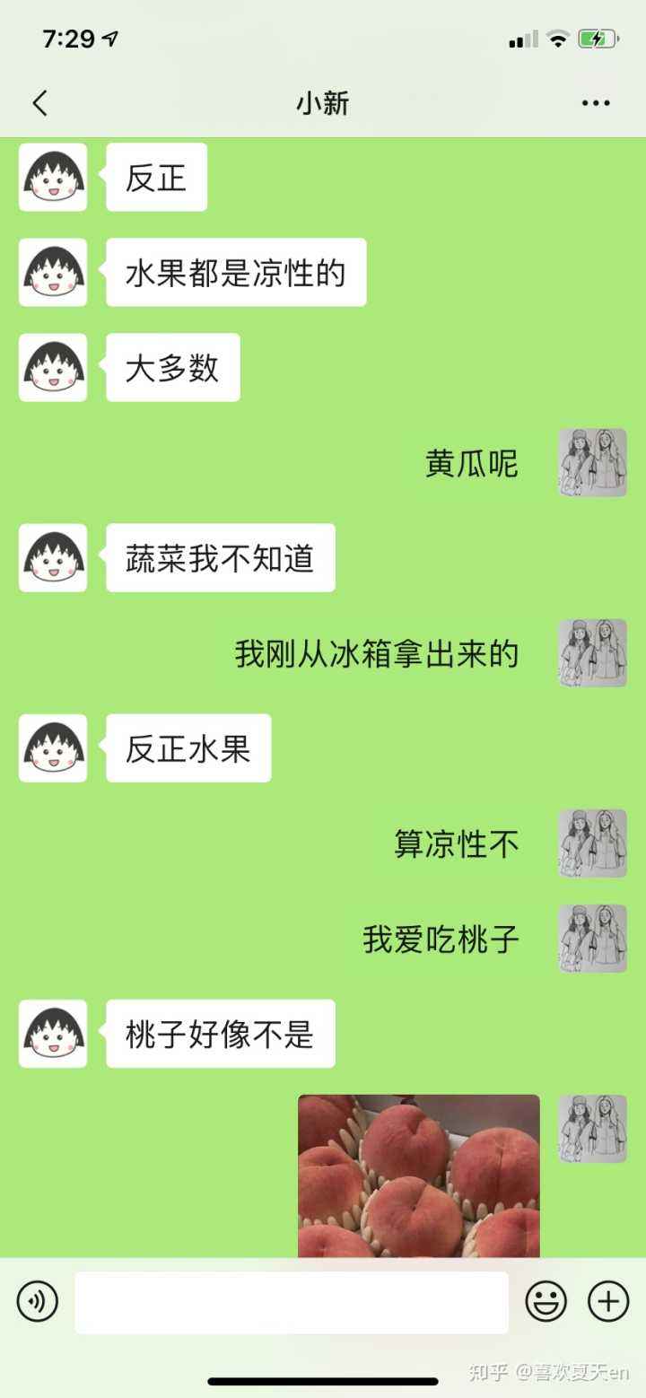 和闺蜜打游戏聊天记录(打游戏男朋友和闺蜜很聊得来)