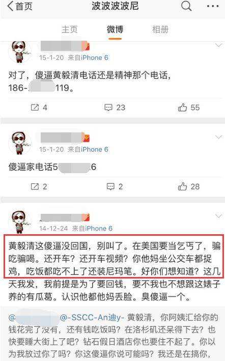 贩毒案件聊天记录(贩毒会查通话记录吗)