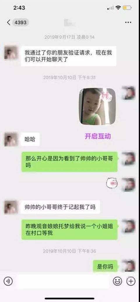 女生老删跟我的聊天记录(女生删我手机和她聊天记录)