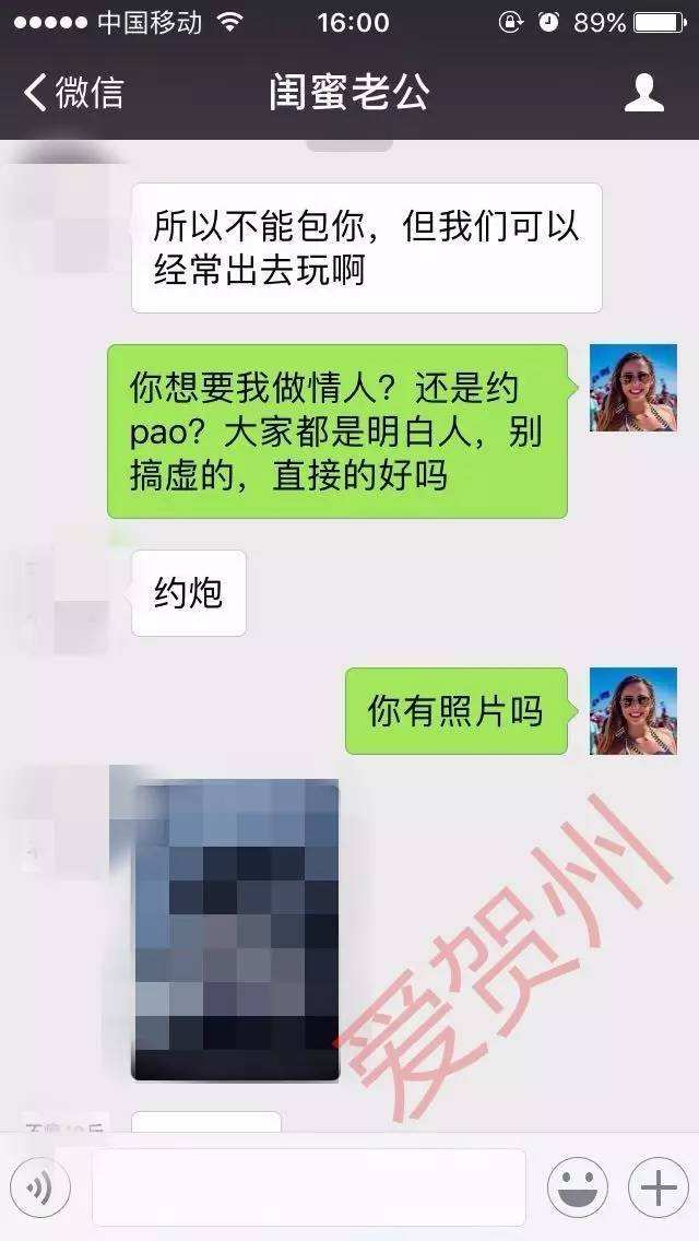 微信聊天记录勾搭(微信互撩的聊天记录)