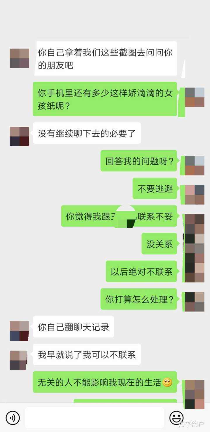 找不到一个女人聊天记录(经常找一个女孩子聊天,后来不找了)