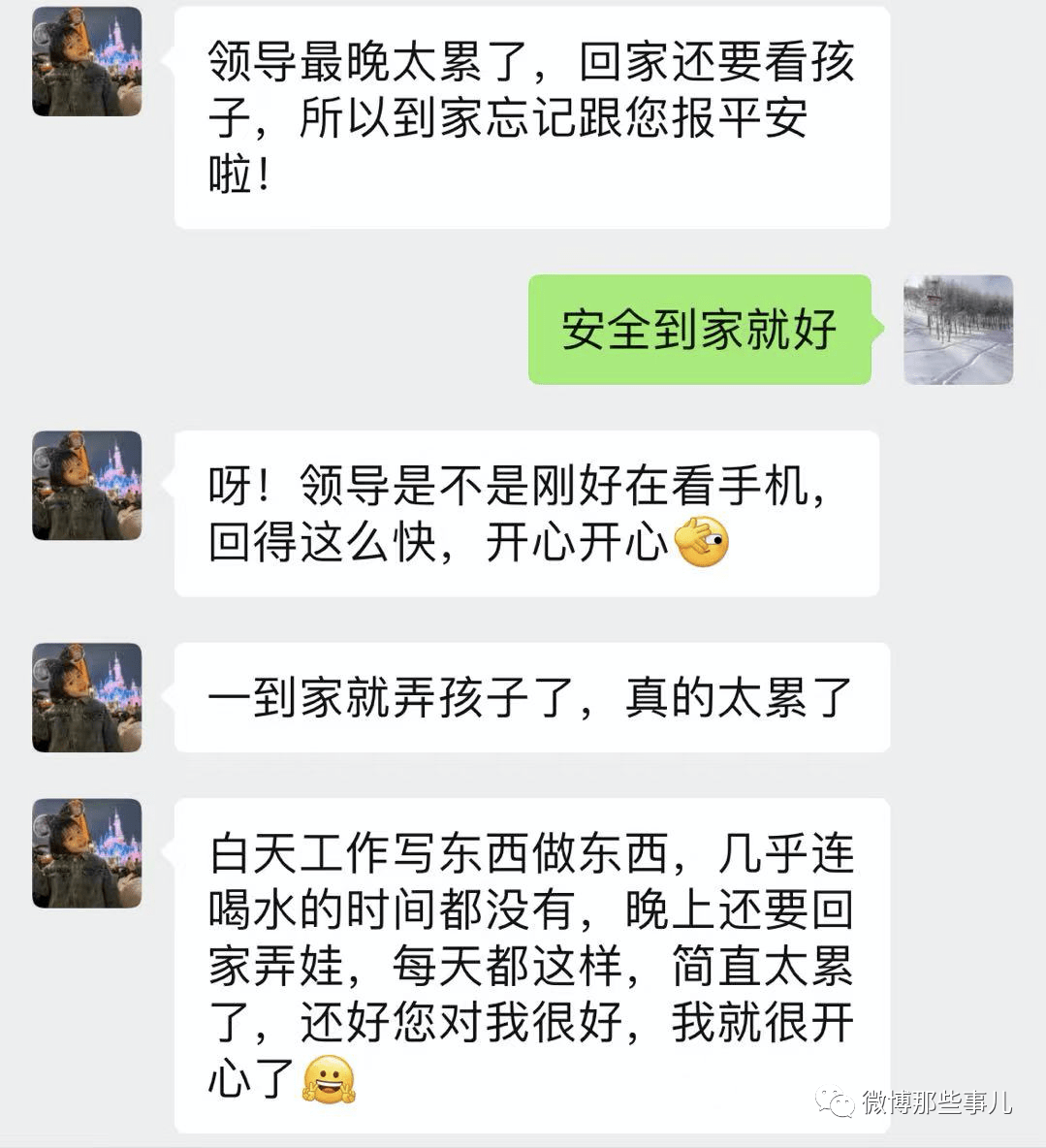 发聊天记录发不出来(聊天记录怎么发不出去)