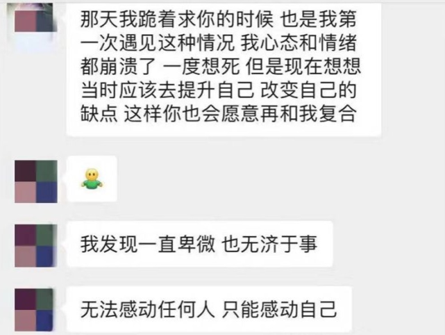 测试小丑的聊天记录(小丑竟是我自己微信聊天记录)