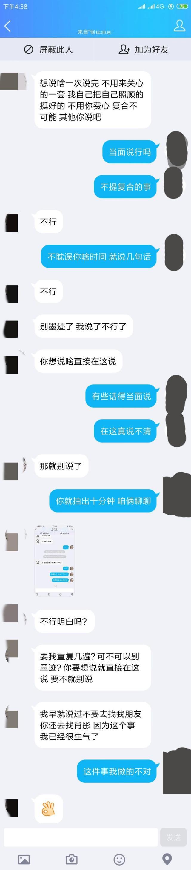 一宁和女友聊天记录(孙一宁与前女友聊天记录)