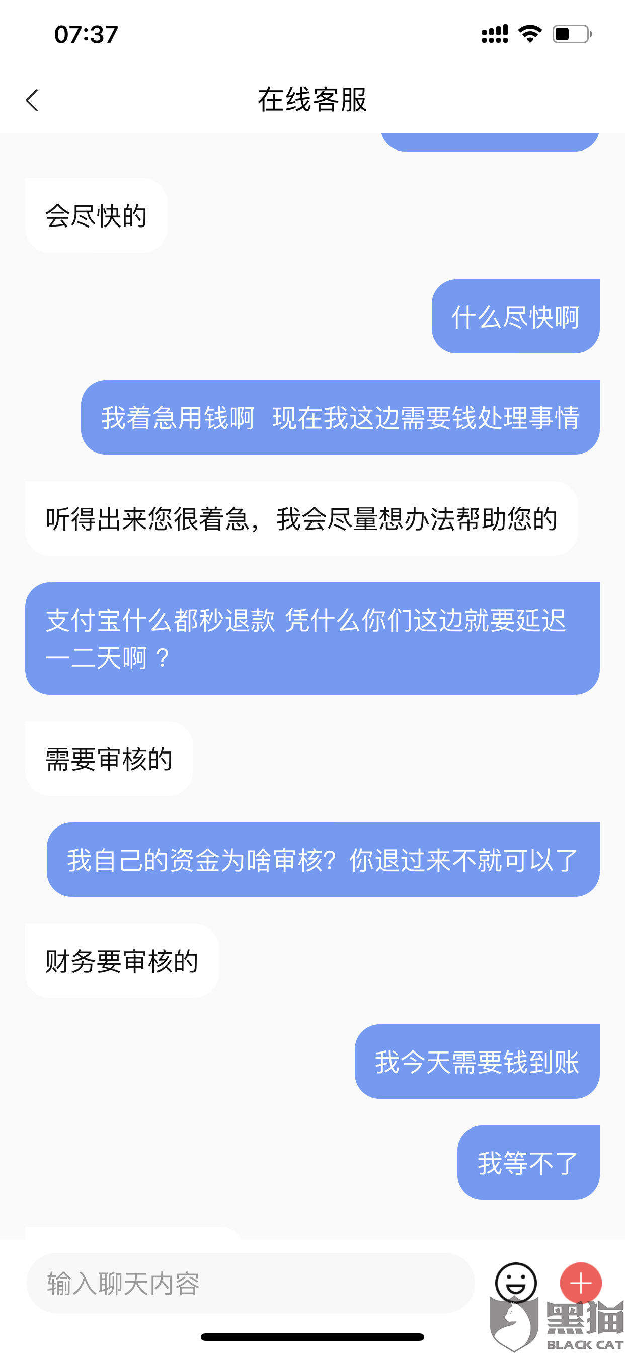 转转的聊天记录没有了(聊天记录转移后聊天记录不显示)