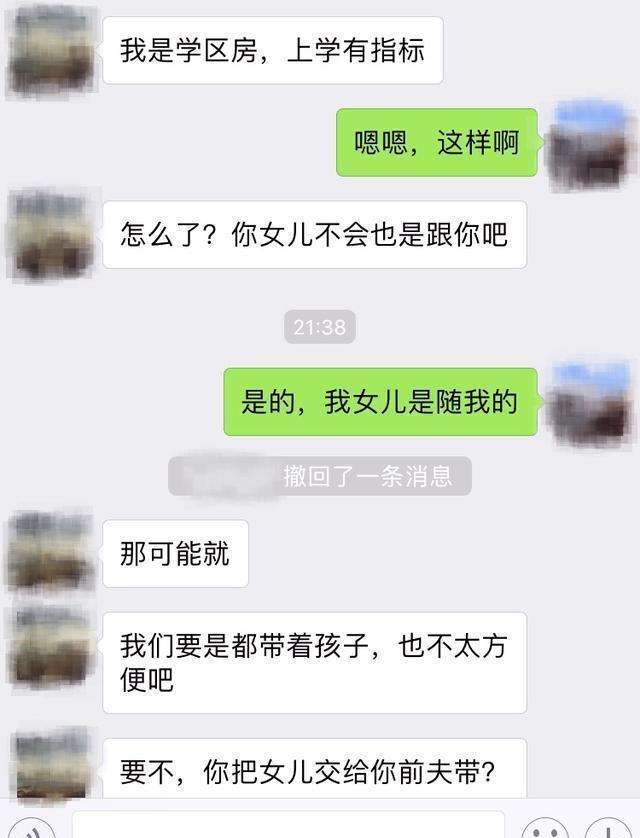 来自妈妈的聊天记录(发现妈妈和别人聊天记录)